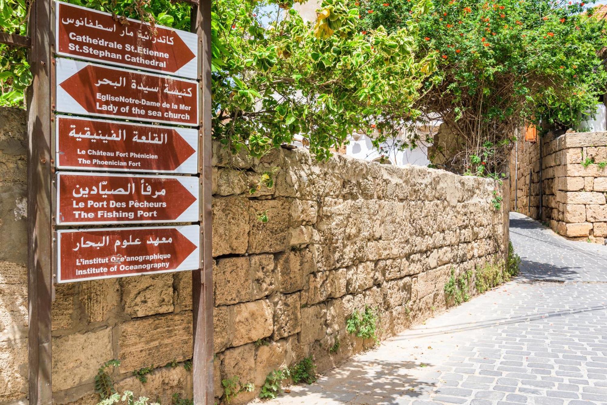 Lebanese Diaspora Village Batroun Bagian luar foto